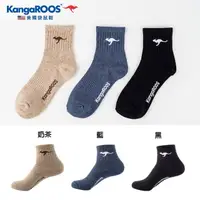 在飛比找momo購物網優惠-【KangaROOS 美國袋鼠鞋】男女襪 中性 基本款 素色
