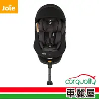 在飛比找momo購物網優惠-【Joie】ARC 360度 0-4歲全方位安全汽車座椅 黑