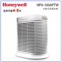 在飛比找蝦皮購物優惠-Honeywell ( HPA-100APTW/Consol