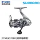 SHIMANO 21 NASCI 1000 [紡車捲線器] [新手入門]