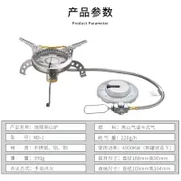 在飛比找樂天市場購物網優惠-高山爐戶外野營氣爐 便攜式折疊燃氣爐頭瓦斯爐子