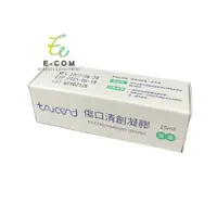 在飛比找樂天市場購物網優惠-TAICEND 泰陞 傷口清創凝膠 25ml (滅菌)