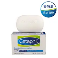 在飛比找蝦皮商城優惠-Cetaphil舒特膚溫和潔膚凝脂127g