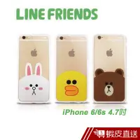 在飛比找蝦皮商城優惠-LINE FRIENDS iPhone 6/6s 4.7吋經