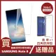 三星 Note8 9H曲面透明全膠手機保護貼(買Note8保護貼 送三星 Note8手機殼)