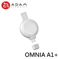 在飛比找樂天市場購物網優惠-ADAM 亞果元素 OMNIA A1+ 快充版 USB-C 