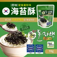 在飛比找露天拍賣優惠-現貨免運 韓國 海苔酥 食鮮然 炒海苔 70g 12包/箱 