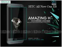 在飛比找Yahoo!奇摩拍賣優惠-【POWER】NILLKIN HTC All New One
