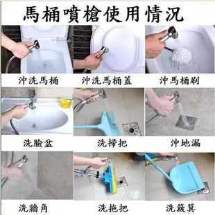 【馬桶噴槍】婦洗器 增壓沖洗器 蓮蓬頭 浴室清洗器 免治 免痔 馬桶 沖洗器 洗屁屁 洗寵物