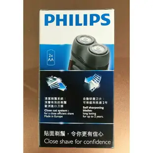 大象生活館 公司貨 PHILIPS飛利浦電鬍刀/刮鬍刀PQ206/PQ-206-電池式雙刀頭輕巧型旅行用/2年保固