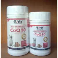 在飛比找蝦皮購物優惠-骨力勁Q10 silver plus CoQ10