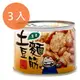 青葉 土豆麵筋 170g (3入)/組【康鄰超市】