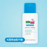 在飛比找樂天市場購物網優惠-施巴pH5.5痘淨系列調理潔膚水150ml