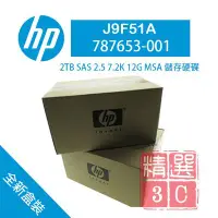 在飛比找Yahoo!奇摩拍賣優惠-全新盒裝 HP J9F51A 787653-001 2TB 