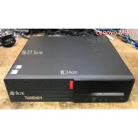 在飛比找蝦皮購物優惠-聯想 Lenovo M910s i5-6500 DDR4 8