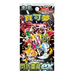 寶可夢 集換式卡牌遊戲 朱&紫 閃色寶藏 EX (原裝盒10包)