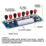 取電板 XH-M229 電腦電源轉接板+外殼 ATX電源供應器  可大電流供電 輸出 12V 5V 3.3V SSSSS