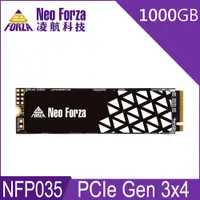 在飛比找PChome24h購物優惠-Neo Forza 凌航 NFP035 1000GB Gen