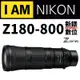 NIKKOR Z 180-600mm f/5.6-6.3 VR 國祥公司貨 z系統望遠鏡頭