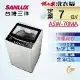 【台灣三洋 SANLUX】7公斤定頻單槽洗衣機 ASW-70MA