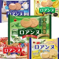 在飛比找蝦皮購物優惠-【佐賀屋】現貨🇯🇵北日本餅乾系列 北日本法蘭酥系列 北日本愛