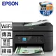 EPSON WF-2930 四合一Wi-Fi傳真複合機