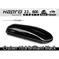 在飛比找樂天市場購物網優惠-【MRK】 [現貨] Hapro Cruiser 10.8 