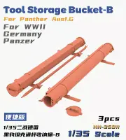 Heavy Hobby HH-35011 1/35 Tool Storage Bucket-B for WWII Germany Panzer