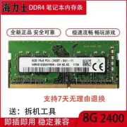 For Dell Alienware 17R3 15 R2 8G DDR4 2400