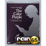 ⊕RAIN65⊕絕版DVD【紫色姊妹花／雙碟特別版／紫色姐妹花】-琥碧戈柏*辛德勒的名單導演