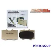 DIXCEL Brake Pad X type Front For Honda Civic FK8 (TYPE-R)