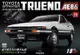 Toyota Sprinter Trueno AE86_第019期(日文版)