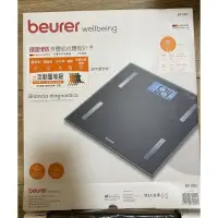 在飛比找蝦皮購物優惠-【德國博依beurer】身體組成體脂計 體重機 BF180 