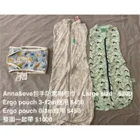 在飛比找蝦皮購物優惠-[二手]包巾ergo pouch 0-3m/3-12m/An