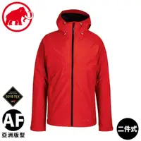 在飛比找蝦皮商城優惠-【MAMMUT 長毛象 男 二件式防風防水羽絨外套《岩漿紅/