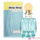 MIU MIU 春日花園女性淡香精 L'eau Bleue(30ml 100ml) EDP-香水公司貨