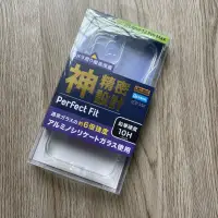 在飛比找蝦皮購物優惠-【Pugkun】日本ray-out高質感iphone 12 