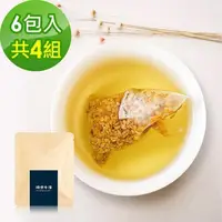 在飛比找PChome24h購物優惠-順便幸福-韃靼黃金蕎麥茶隨享包6入/組，共4組(茶包 韃靼 