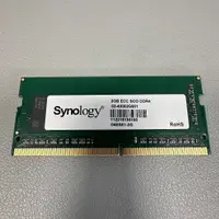 在飛比找蝦皮購物優惠-Synology 群暉科技 D4ES02-2G 記憶體