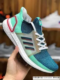 在飛比找Yahoo!奇摩拍賣優惠-Adidas UltraBOOST 19W 5.0 休閒運動