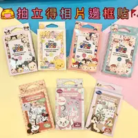 在飛比找蝦皮購物優惠-【Ts Shop】迪士尼 公主 米奇米妮 奇奇蒂蒂 瑪麗貓 