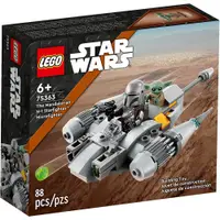 在飛比找樂天市場購物網優惠-樂高LEGO 75363 Star Wars 星際大戰系列 