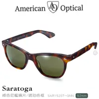 在飛比找PChome24h購物優惠-AO Eyewear Saratoga系列太陽眼鏡 (綠色尼