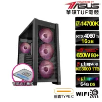 在飛比找momo購物網優惠-【華碩平台】i7廿核GeForce RTX 4060TI{海