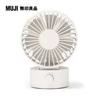 在飛比找PChome24h購物優惠-USB桌上型風扇白【MUJI 無印良品】