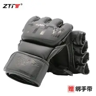 拳套 拳擊手套 拳擊護具 ZTTY拳擊手套 UFC拳套 散打泰拳MMA半指分指搏擊專業沙袋訓練拳套 全館免運