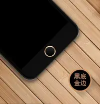 在飛比找Yahoo!奇摩拍賣優惠-指紋辨識貼 iPhone 6S Plus 5S SE 指紋辨