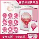 韓國LadyKin蕾蒂金-小燈泡童顏保濕彈潤提亮護膚保養精華液2mlx30入/粉紅盒(獨立包裝旅遊保養組)