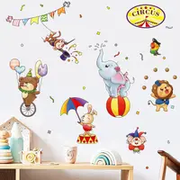 在飛比找Yahoo奇摩購物中心優惠-【橘果設計】動物馬戲團壁貼 動物壁貼 幼兒園裝飾 居家牆貼 