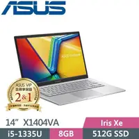 在飛比找蝦皮購物優惠-【KJ筆電專業】ASUS VivoBook 14 X1404